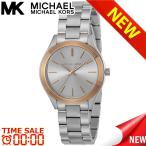 マイケルコース 腕時計 MICHAEL KORS  MK3514 MKS-MK3514　比較対照価格　18,589 円