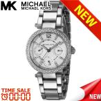 マイケルコース 腕時計 MICHAEL KORS  MK5615 MKS-MK5615　比較対照価格　26,389 円