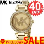マイケルコース 腕時計 MICHAEL KORS MK5784 MKS-MK5784 比較対照価格 38,880 円