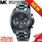 マイケルコース 腕時計 MICHAEL KORS  MK6248 MKS-MK6248　比較対照価格　23,789 円