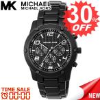 マイケルコース 腕時計 MICHAEL KORS  MK8473 MKS-MK8473 比較対照価格参考価格 43,200 円