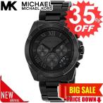 マイケルコース 腕時計 MICHAEL KORS  MK8482 MKS-MK8482 比較対照価格参考価格 43,200 円