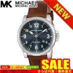 マイケルコース 腕時計 MICHAEL KORS  MK8501 MKS-MK8501