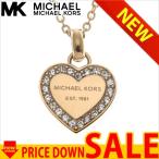 マイケルコース ネックレス MICHAEL KORS  MKJ3969710  比較対照価格 0 円