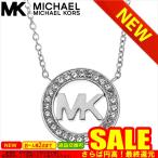 マイケルコース ネックレス MICHAEL KORS MKJ4733040【型式 MKS-MKJ4733040】