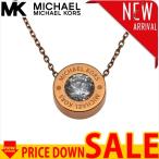 マイケルコース ネックレス MICHAEL KORS MKJ5342791