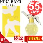 ニナリッチ 香水 NINA RICCI   NR-LAIRDUTEMPSETSP-100 比較対照価格 13,716 円