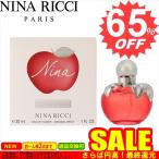 ニナリッチ 香水 NINA RICCI NR-NINAETSP-30 比較対照価格5,724 円