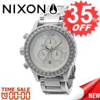 ニクソン 腕時計 NIXON A037710 NX-A037710 比較対照価格 74,520 円