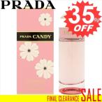 プラダ 香水 PRADA   PR-CANDYFLORALEET-80 比較対照価格 13,824 円