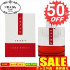 プラダ 香水 PRADA   PR-LUNAROSSASPETSP-50 比較対照価格 8,100 円