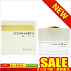 ルチアーノソプラーニ 香水 LUCIANO SOPRANI SP-SOPRANIDONNAET-30 比較対照価格5,184 円