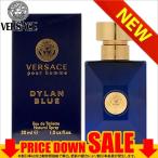 ウ゛ェルサーチ 香水 VERSACE   VS-DYLANBLUEETSP-30　比較対照価格　2,689 円