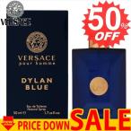 ウ゛ェルサーチ 香水 VERSACE VS-DYLANBLUEETSP-50 比較対照価格 9,288 円