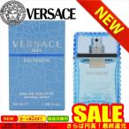 ウ゛ェルサーチ 香水 VERSACE   VS-VERSACEMANEAUFR-30 比較対照価格 6,264 円