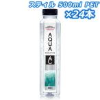 水 EU産ミネラルウォーター アクアカルパチカ AQUA CARPATICA アクアカルパティカ 500ml PETボトル ×24本
