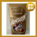 LINDOL  リンツ リンドール ゴールド 48粒 600g LINDT LINDOR チョコレート チョコ コストコ  お歳暮 ホワイトデー 手土産
