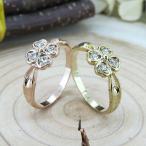 ピンキーリング四葉リングスワロフス...