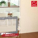  везде paul (pole) комплект * super широкий торцевая дверь специальный paul (pole) Япония уход за детьми 