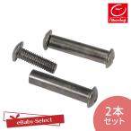 [ детали распродажа ] подставка рама фиксация винт 2 шт. комплект (.. пачка рассылка бесплатная доставка )