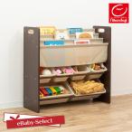 おかたづけ大すき 収納ボックス 　本棚 おもちゃ収納 BOOK&amp;TOY（送料無料）