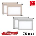 ベビーサークル たためるベビーサークルRoomy+ ルーミー 拡張パネル２枚セット 高さ70cm 保育園 幼稚園 キッズスペース メッシュサークル 日本育児