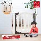 ベビーゲート ベビーフェンス 階段�
