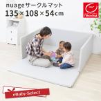 プレイマット キッズコーナー nuage サークルマット 日本育児