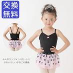  балет Leotard детский ... шифон Leotard балет сопутствующие товары 