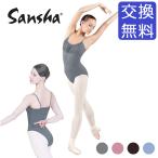 80%off* наличие специальная цена балет Leotard солнечный автомобиль LE1536M (Jenna)jena плечо шнур модный взрослый Junior * ограниченное количество товар. [* стартер комплект скидка объект вне ]