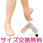  ballet shoes for children TING bargain split cloth made ballet shoes cheap ballet supplies 