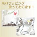 無料ラッピングサービス(簡易包装)