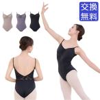  балет Leotard V знак gya The - задний гонки топ Leotard Junior взрослый грудь с карманом цветочный принт гонки потускнение розовый фиолетовый чёрный 