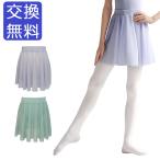  балет сетка частота юбка тянуть on ребенок Kids ребенок Junior талия резина тянуть on юбка сетка юбка симпатичный стрейч 