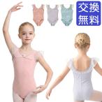 chu-ru цвет майка балет Leotard Kids ребенок Junior подкладка имеется короткий рукав ... Kids Leotard модный цветок украшение симпатичный 