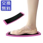  балет Turn панель pirueto панель вращение тренировка вращение пассажирский дом тренировка Turn наружный pirueto баланс панель body . усиленный балет сопутствующие товары 