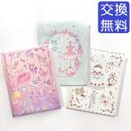 バレエ 雑貨 たけいみき ジッパー付 6 ポケット クリアファイル A4タイプ 小物 雑貨 文房具 プレゼント プチ ギフト 発表会 バレリーナ