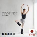 フレアバレエショートパンツ Std(スタンダード)日本製 ジュニア&大人用