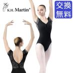 30%off* наличие специальная цена балет Leotard K.H. Martin 50AI1034P (Alexandra)arek Sandra короткий рукав взрослый юбка нет чёрный (* стартер комплект скидка объект вне )