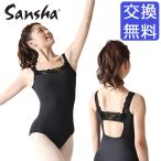 40%off* наличие специальная цена балет Leotard солнечный автомобиль 50AH0091M Cipre(si pre ) для взрослых балет сопутствующие товары (* стартер комплект скидка объект вне )
