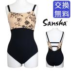  солнечный автомобиль 50AI0002P цветок сетка топ Leotard 