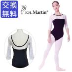  балет Leotard K.H. Martin 50AI0089M (Anouk)an-k7 минут рукав Leotard для взрослых юбка нет черный чёрный белый 
