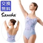  балет Leotard взрослый Junior солнечный автомобиль 50BB1094P (MADELON) до long цветочный принт топ Leotard юбка нет 