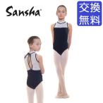  солнечный автомобиль 51AH0004(Huary)hyu-a Lee с высоким воротником гонки безрукавка Leotard ребенок * Junior / Kids ребенок Leotard стрейч гонки эластичный белый 