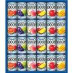 カゴメ 100%フルーツジュースギフト 24本 FB-30G お中元 暑中見舞い 残暑見舞い 送料無料 贈り物 ギフト 2025年