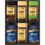 ネスカフェ プレミアムレギュラーソリュブルコーヒーギフト N50-AS お中元 暑中見舞い 残暑見舞い 送料無料 贈り物 ギフト 2025年