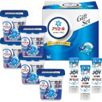 P&G アリエール アリエールジェルボールプロギフトセット PGJA-50E お中元 暑中見舞い 残暑見舞い 送料無料 贈り物 ギフト 2025年