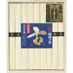 揖保乃糸 手延素麺揖保乃糸 特級品・古 9束 BK-20C お中元 暑中見舞い 残暑見舞い 送料無料 贈り物 ギフト 2025年