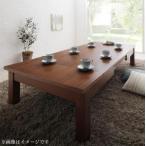 天然木ウォールナット材3段階伸長式こたつテーブル こたつテーブル単品 長方形(80×120?180cm) 爆買