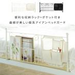 DEL SOL bed защита боковая дуга . серия интерьер bed забор падение предотвращение боковой забор .... предотвращение ds-bg40